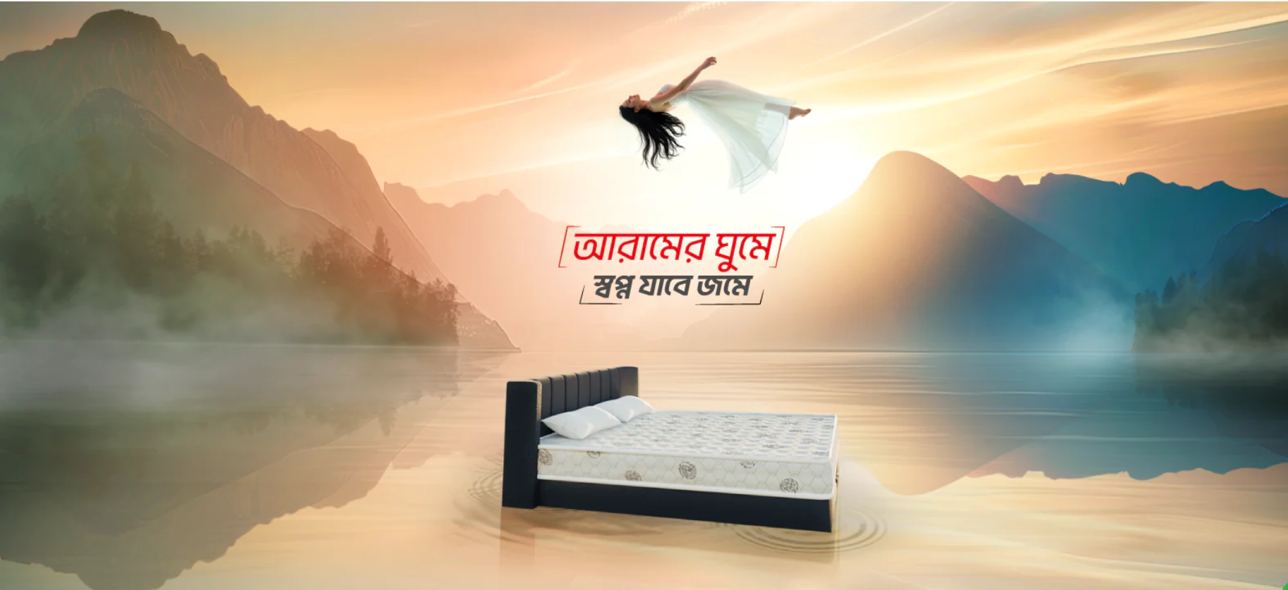KingChoice mattress and home comfort